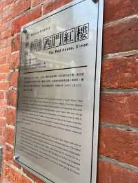 西門紅樓🫶🏻活化文創天地☺️超多得意手作🤓