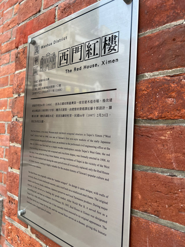 西門紅樓🫶🏻活化文創天地☺️超多得意手作🤓