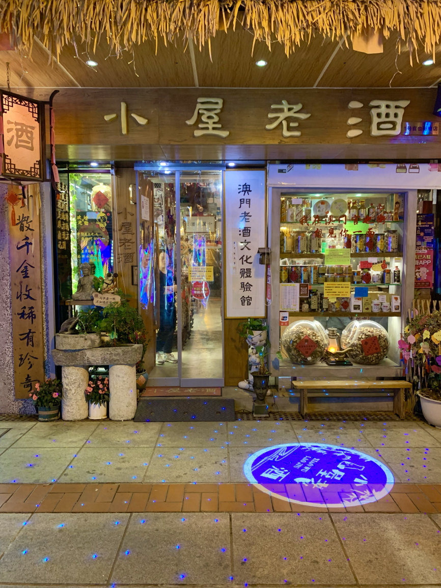 マカオ マカオ観光 Rua Do Cunha(ルアドクーニャ)の散策は最高だった