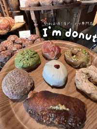 行列必須！生ドーナツ専門店I’m donut?
