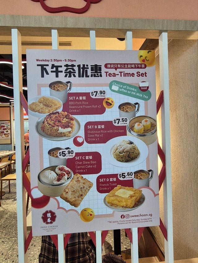 Swee Choon Dim Sum Restaurant