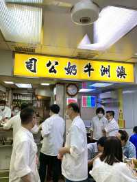 香港　香港観光　香港グルメ　香港スイーツで絶対に外せない牛乳プリン美味いぞ！