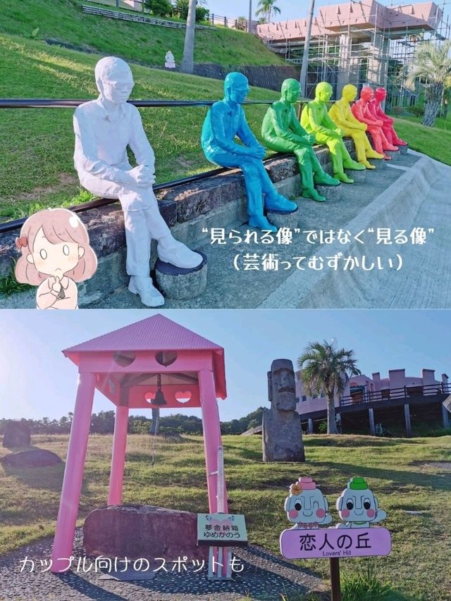【宮崎】まるで海外!?モアイ像が見られるおすすめスポット