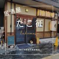 【枚方グルメ】大人気の老舗居酒屋『たこ征』