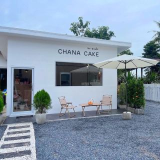 ชะ-นา เค้ก