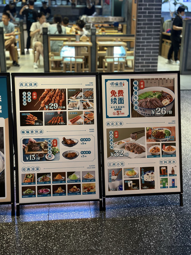 The famous Chinese noodles near the Eastern Pearl 🤤🍜