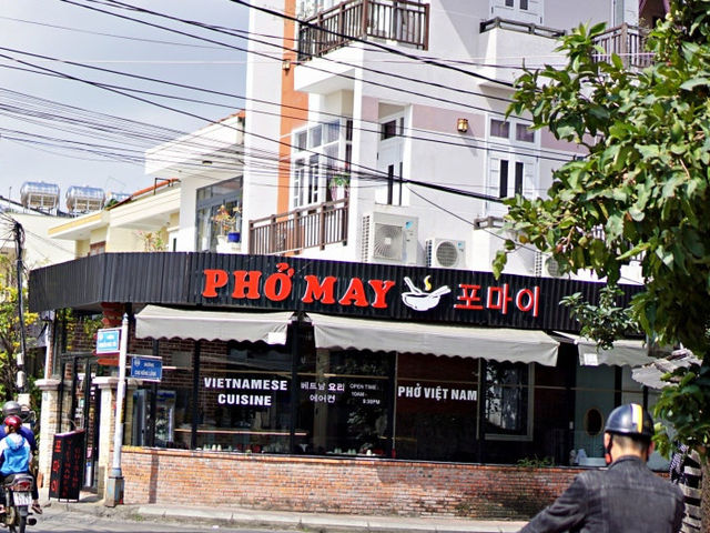 호이안 시원하고 맛있는 맛집