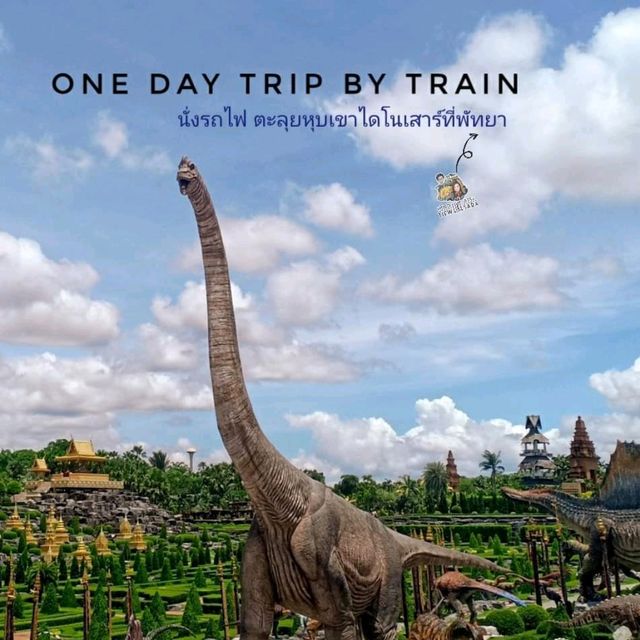 One Day Trip - ตะลุยโลกไดโนเสาร์ที่พัทยา