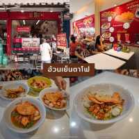 12 พิกัดร้านอร่อย คาเฟ่ "เสาชิงช้า" 