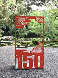 【石川】和漢洋の様式が用いられた異色の門が素敵な神社