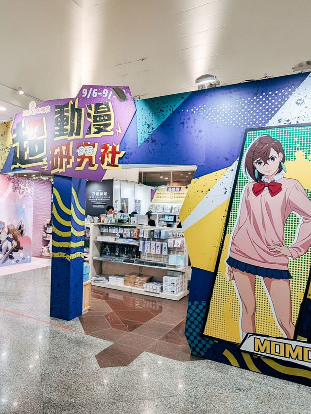 台北地下街🛍️ 超動漫研究社 快閃店 