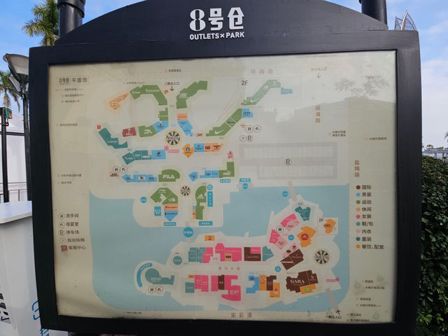沙灘隔離，竟然有一個outlet