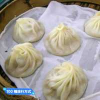 台南版的鼎泰豐：上海好味道小籠湯包