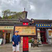 Guandu Ancient Town