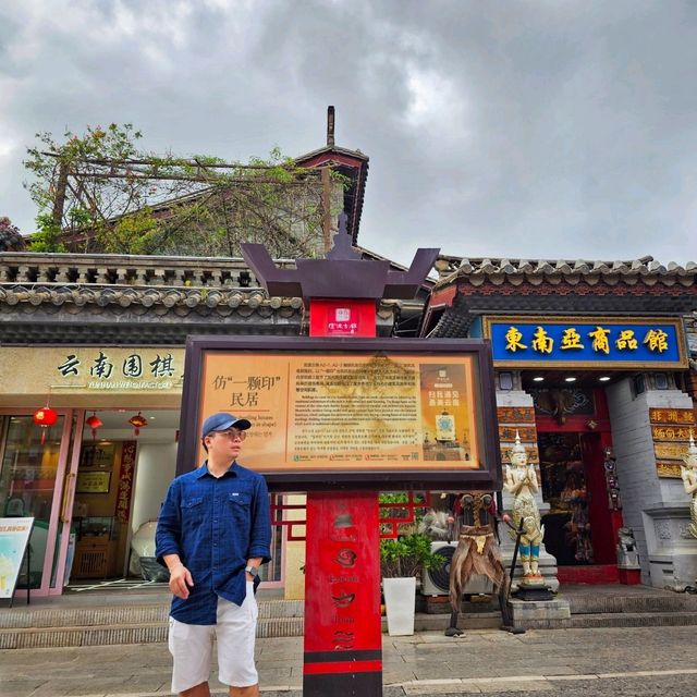 Guandu Ancient Town