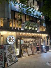 兵庫　モチモチな皮と肉汁が絶品の元町中華🥟