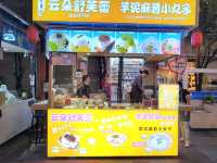 昆明｜南強步行街