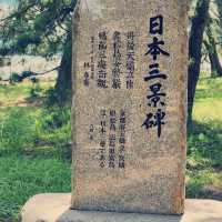 日本三大奇景：天橋立的魅力