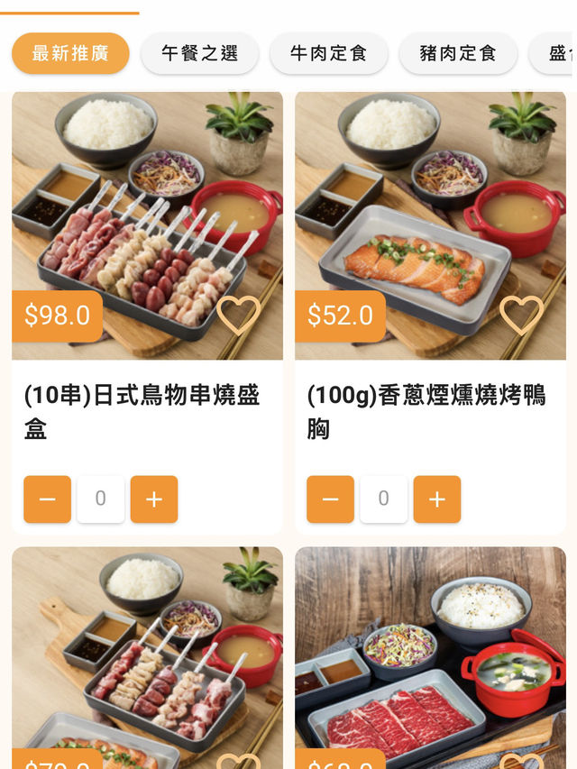 一人前無煙日式燒肉