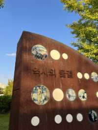 평화로운 야외데이트 스팟