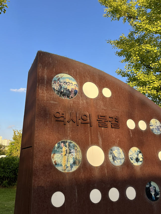 평화로운 야외데이트 스팟
