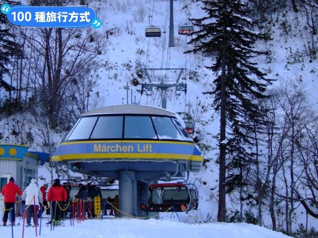 北海道滑雪-札幌市最棒的雪：札幌國際滑雪場