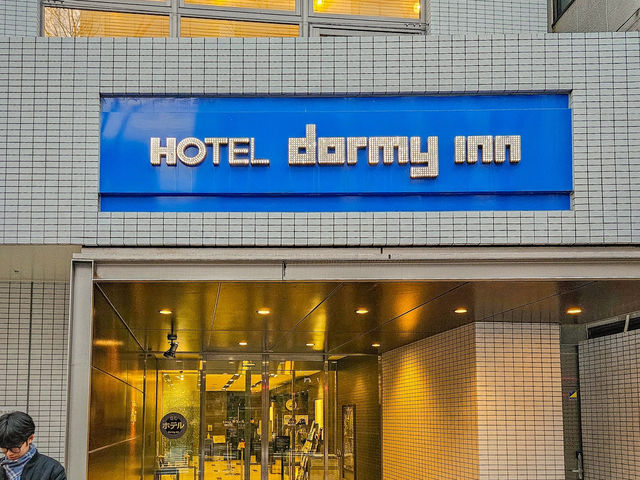 일본 후쿠오카 여행, 온천있는 가성비 호텔 추천!