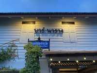 บาร์นาราง นราธิวาส
