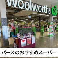 【パース】お土産探しも食材探しもこのスーパーに行けば解決‼️