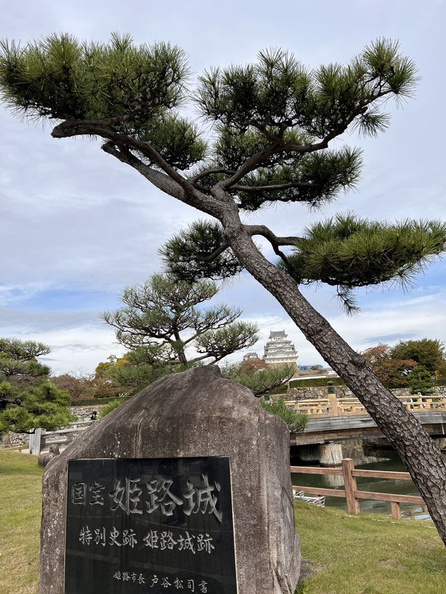 日本獨旅18天Day12 姬路