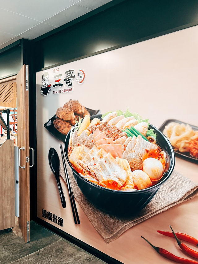 🇭🇰香港美食推薦☄️ 譚仔三哥米線  金馬倫道店