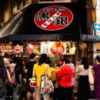 大阪廚房～黑門市場