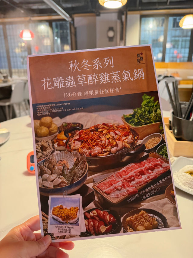 捌捌陸$268養生雞煲 海鮮 台灣啤酒任飲任食