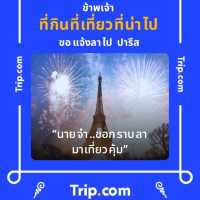 ร้านลับเมนูท้องถิ่นอัมพวา | ร้านข้าวใหม่ปลามัน 
