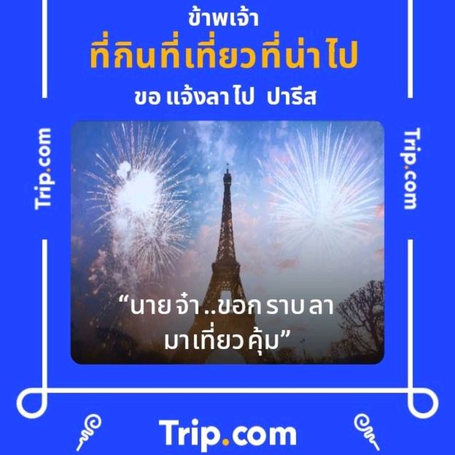 ร้านลับเมนูท้องถิ่นอัมพวา | ร้านข้าวใหม่ปลามัน 