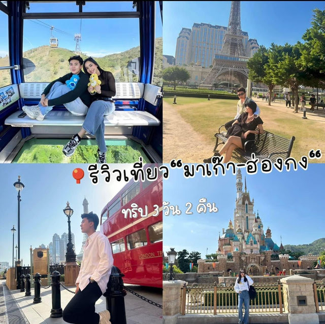 1ปีผ่านมา..ขอมารีวิวบันทึกความทรงจำ!!