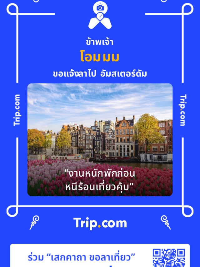 Otama Sunrice คาเฟ่ญี่ปุ่นลับๆ ในนนทบุรี
