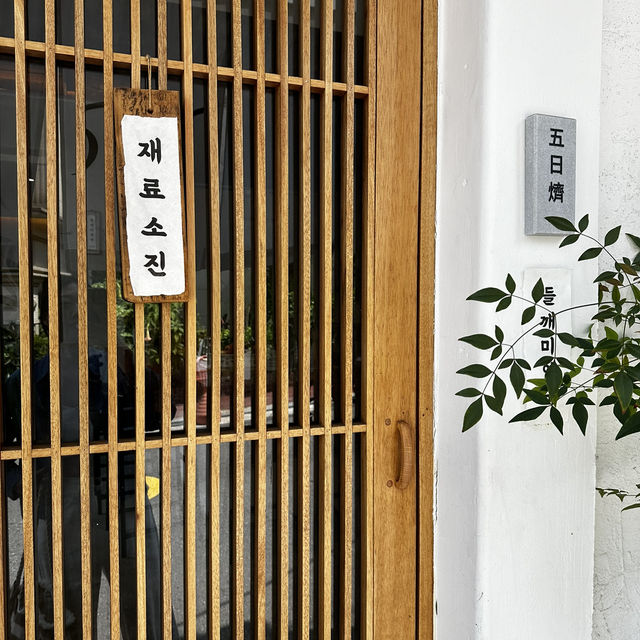 韓國🇰🇷 三角地附近的Oilje 超好喝海帶湯