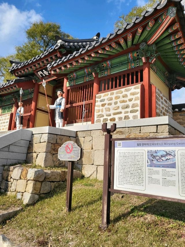 밀양 도심에서 즐기는 과거로의 시간여행