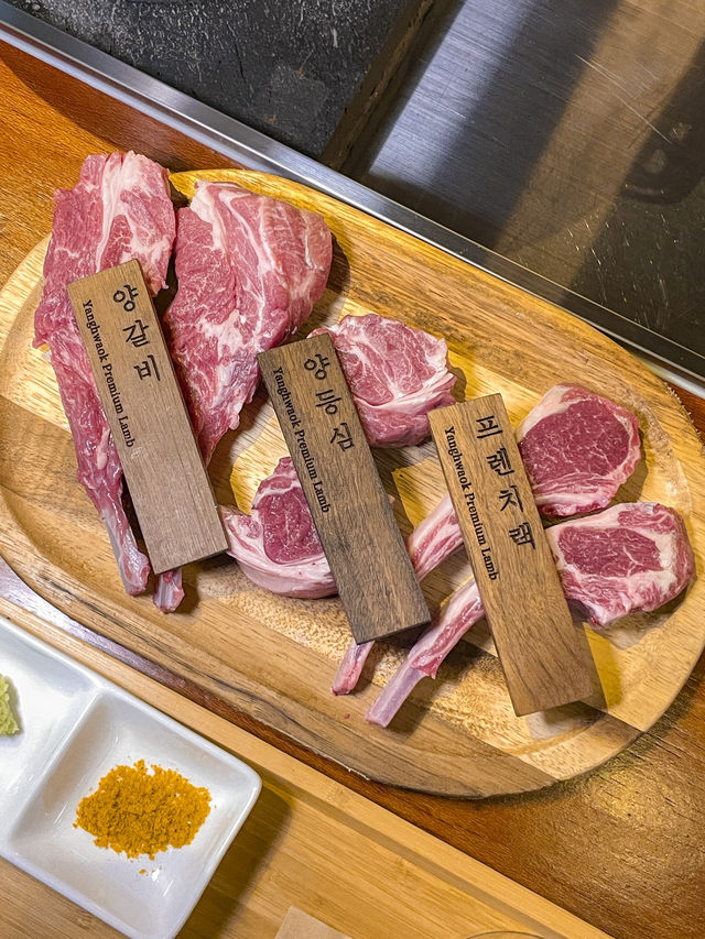 부산 송정 양고기 맛집은 여기 !