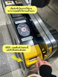🎌 Tokyo Subway Ticket 🚋 ขึ้นรถไฟได้ไม่จำกัดรอบ 