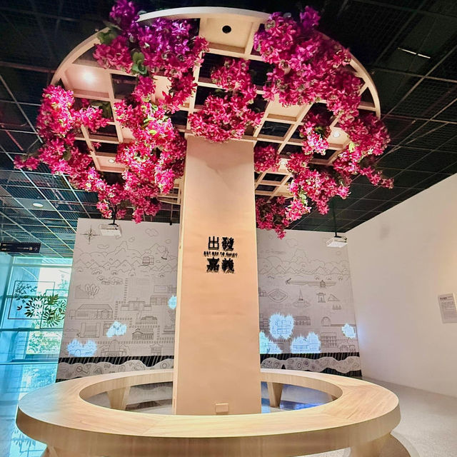 嘉義市立博物館