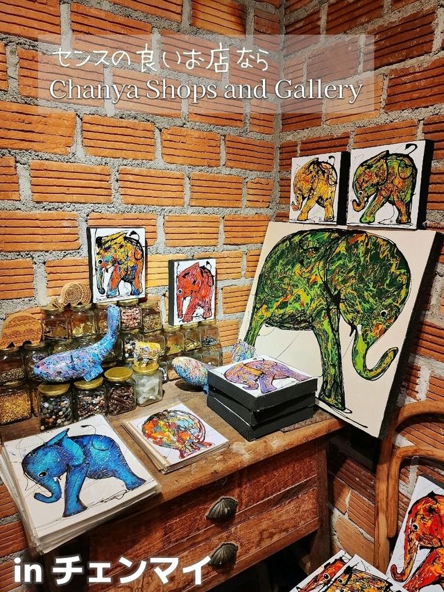 【チェンマイ】サンデーマーケットの中心にあるChany'a Shops&Gallery