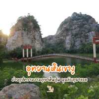 อุทยานหินเขางู 🐍 แลนด์มาร์คสุดปัง จ.ราชบุรี