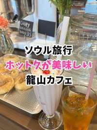 【韓国旅行】ソウル龍山／ヨンリダンギルのホットクが人気のお洒落カフェ