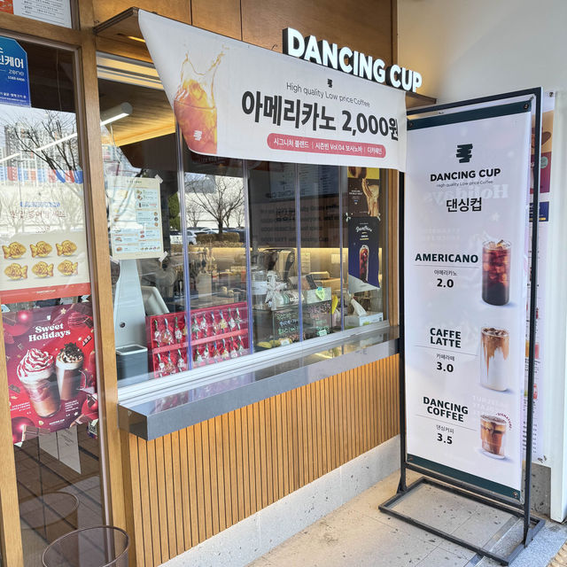 소금빵이 맛있는 감성 브랜드 카페,댄싱컵 첨단점
