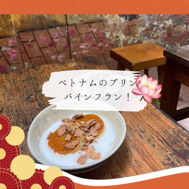 【ダナン女一人旅】バインフランやチェー、ベトナムスイーツのカフェ！