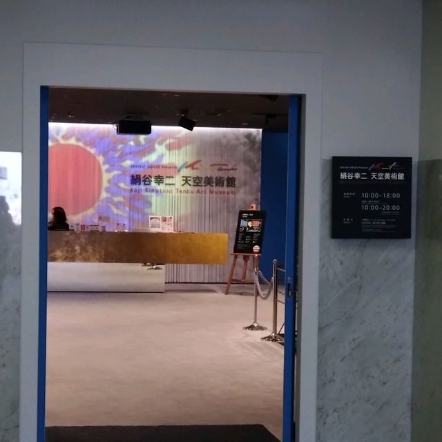 大阪景點|探訪日本超人氣壁畫大師作品—絹谷幸二 天空美術館