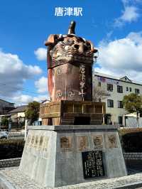 【佐賀県　唐津：おでかけ記録】