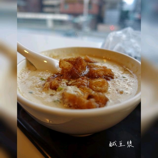 😲台北米芝蓮推介古早味早餐店😲